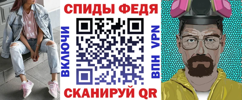 Amphetamine Розовый  Красноперекопск 