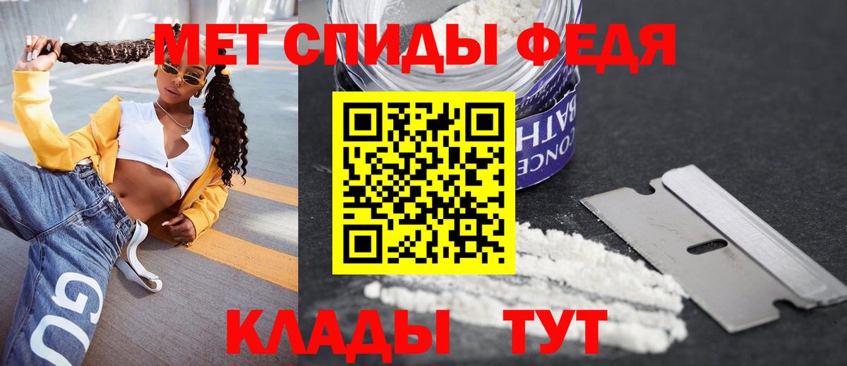 АМФ  Вход с VPN  АМФ  АМФЕТАМИН 97%  Красноперекопск 