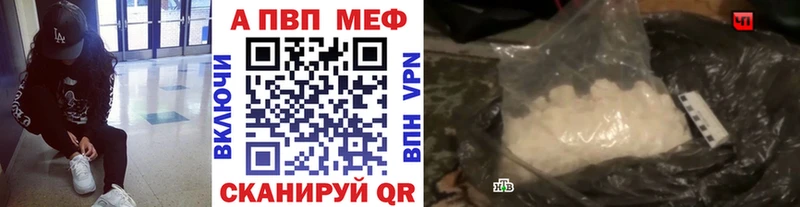 Alpha PVP мука  omg онион  Красноперекопск 