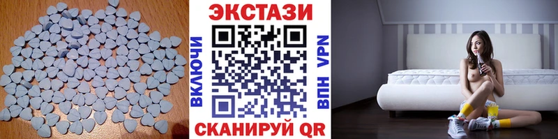 Экстази 99%  цены   Красноперекопск 