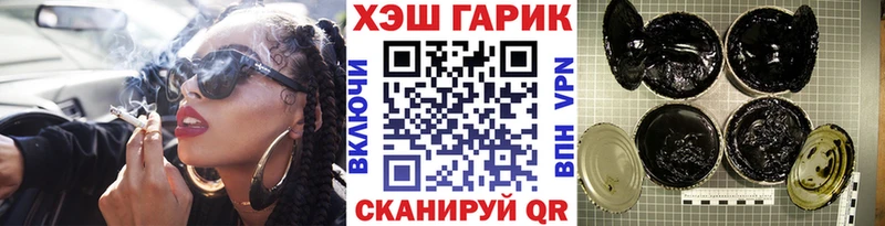 ГАШ ice o lator  Красноперекопск 
