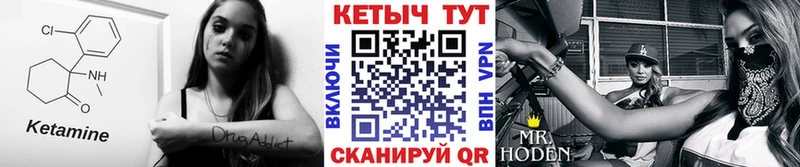 это состав  мега как войти  Красноперекопск  КЕТАМИН ketamine 