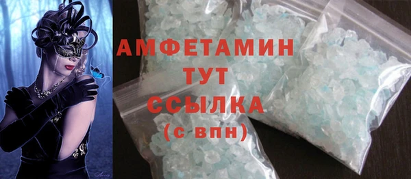 прущий лед Абдулино