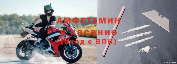 прущий лед Абдулино