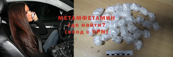 мет Семикаракорск