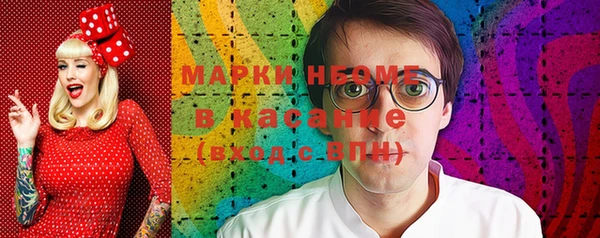 стафф Абинск