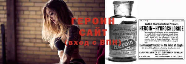 бутират Семёнов