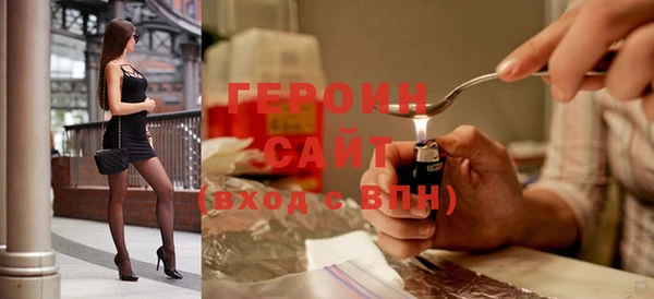 соль курить ск Семилуки