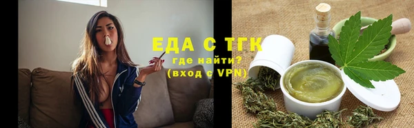 соль курить ск Семилуки