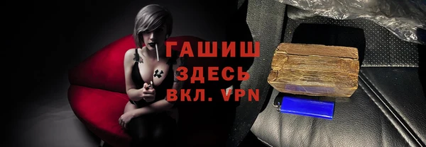 мет Абаза