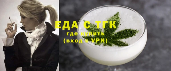 бутират Семёнов