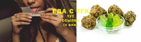 синтетический гашиш Алексин