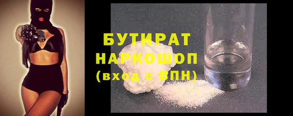 прущий лед Абдулино