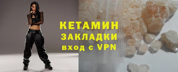 соль курить ск Лиски