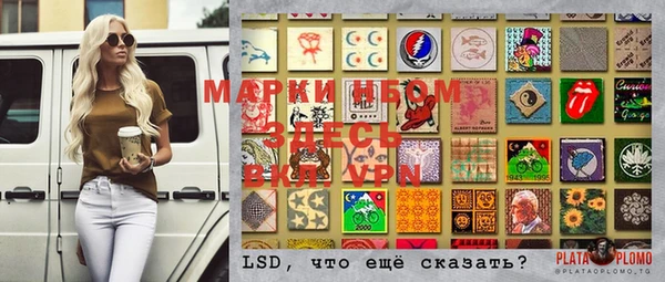 синтетический гашиш Алексин