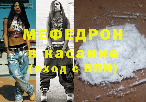 мет Семикаракорск