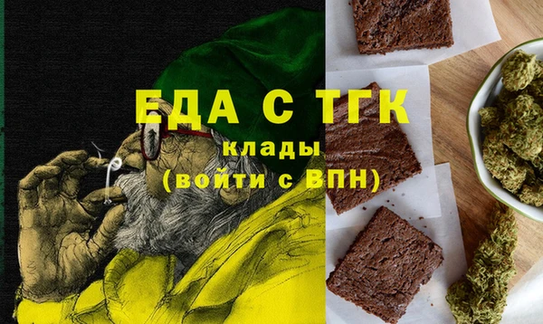 мет Абаза