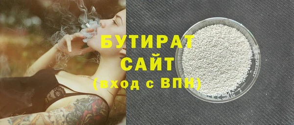 соль курить ск Семилуки