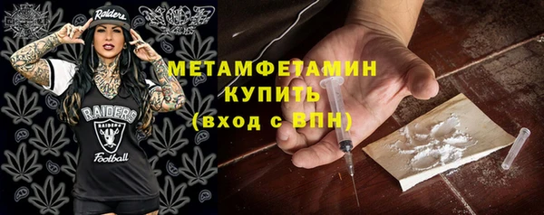 прущий лед Абдулино