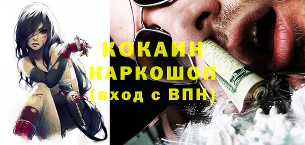 прущий лед Абдулино