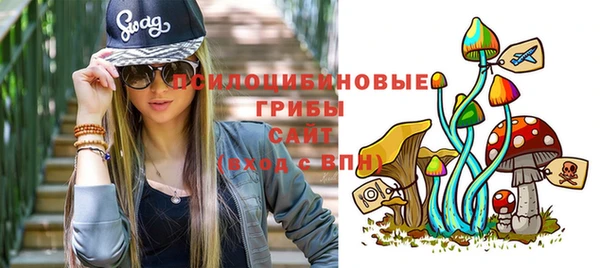 бутират Семёнов