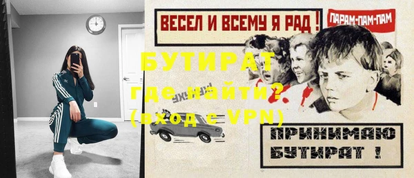 мет Абаза