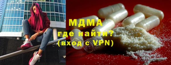 стафф Абинск