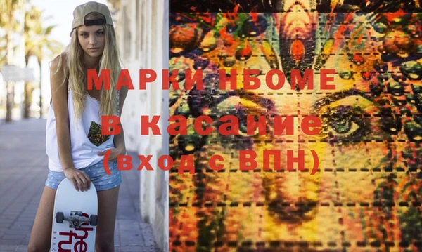 прущий лед Абдулино