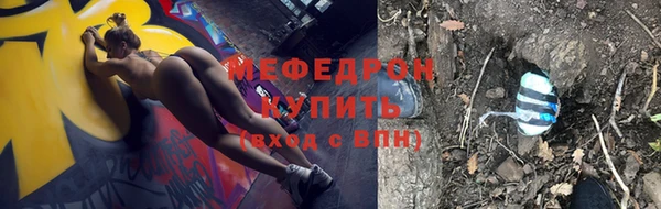 стафф Абинск
