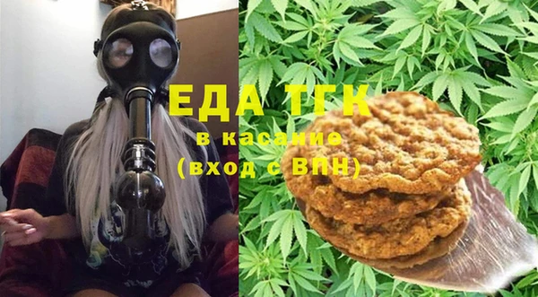 бутират Семёнов
