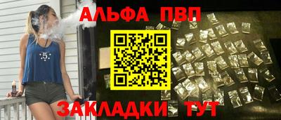 а пвп мука Чебаркуль
