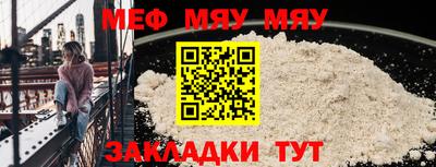jwh Чапаевск