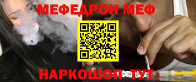а пвп мука Чебаркуль