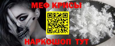 а пвп мука Чебаркуль