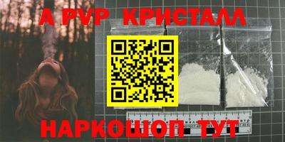 jwh Чапаевск