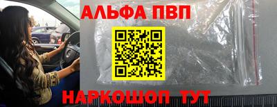 jwh Чапаевск