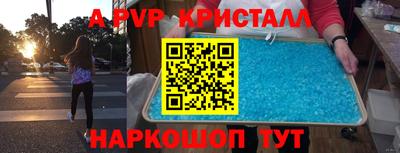 прущий лед Чебоксары