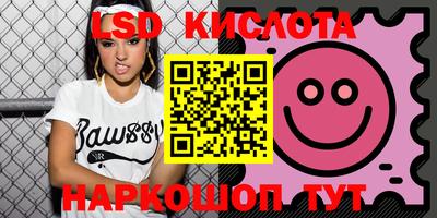 jwh Чапаевск