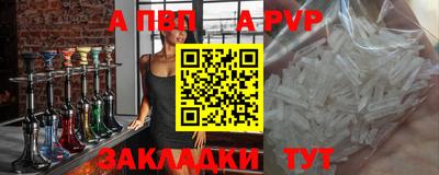 jwh Чапаевск