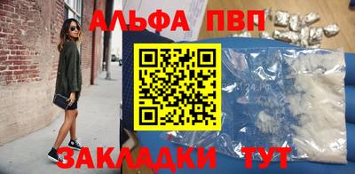 а пвп мука Чебаркуль