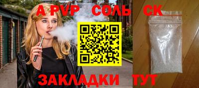 прущий лед Чебоксары