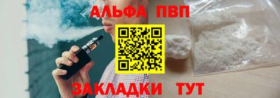 прущий лед Чебоксары