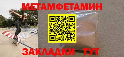 jwh Чапаевск