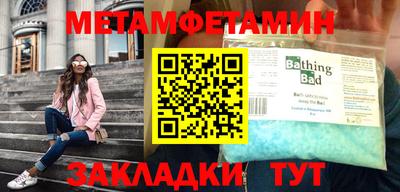 а пвп мука Чебаркуль