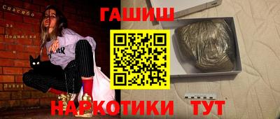 а пвп мука Чебаркуль