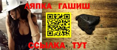 jwh Чапаевск