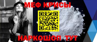 а пвп мука Чебаркуль