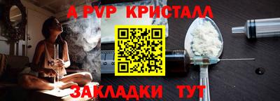 jwh Чапаевск