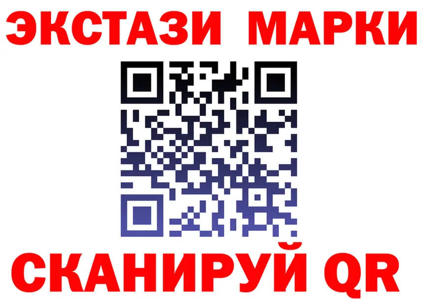 Марки N-bome 1500мкг ссылки маркетплейс MEGA Красноперекопск