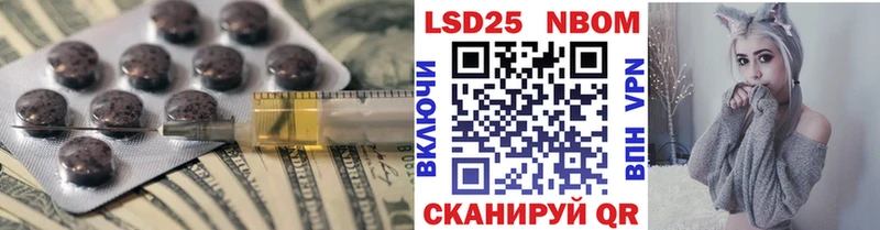 blacksprut как зайти  Красноперекопск  LSD-25 экстази кислота 